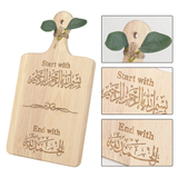 Charcuterie cutting chopping Board, Start with Bismillah End with Alhamdullilah,