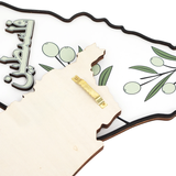 Wooden Palestine Map with Olive wall Decor Art