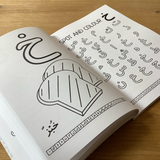 Arabic Alphabet for Kids Activity Book - 150 Pages