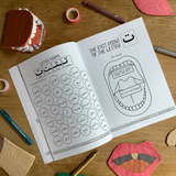 Arabic Alphabet for Kids Activity Book - 150 Pages
