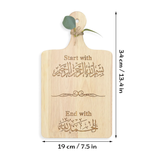 Charcuterie cutting chopping Board, Start with Bismillah End with Alhamdullilah,
