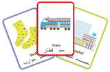 Arabic Words Flash Cards