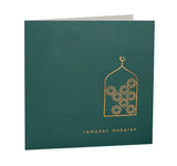 Ramadan (Ramadhan) Mubarak Forest Green Gold Foiled Greeting Card