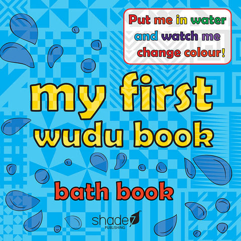 My First Wudu Book: Baby Bath Book