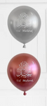 Eid Mubarak Balloons pack of 6, 12 inch in Rose gold and Silver