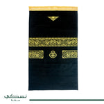 Salati Kaaba Design Travel Prayer Mat Nusuki kaba