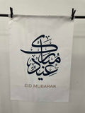 Eid Mubarak Calligraphy banner in white includes 8 Balloons