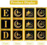 Black and Gold Jumbo Eid Blocks/ Boxes