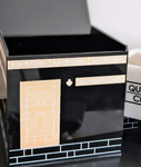 Kaaba shaped keepsake box - Flip lid favour, gift, money box personalised