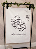 Ramadan Mubarak Calligraphy Banner – Quality Oxford Fabric