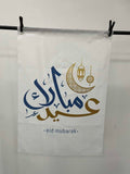 Eid Mubarak Lantern design Calligraphy banner includes 8 Balloons