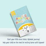 Arabic Alphabet for Kids Activity Book - 150 Pages
