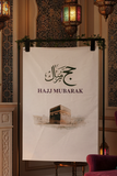Hajj Mubarak fabric banner in Oxford material