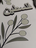 Wooden Palestine Map with Olive wall Decor Art