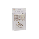 Pack of 6 Eid Mubarak Cards Multi pack