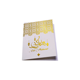 Pack of 6 Eid Mubarak Cards Multi pack