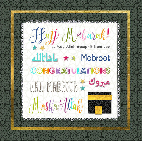 Hajj Mubarak...May Allah accept it from you Card