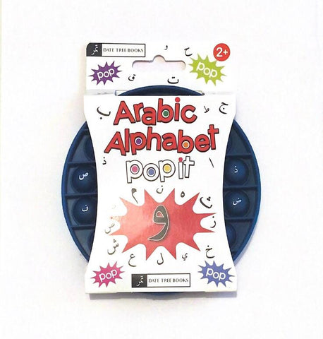 Blue Arabic alphabet push Poppit pop-it pop it Bubble