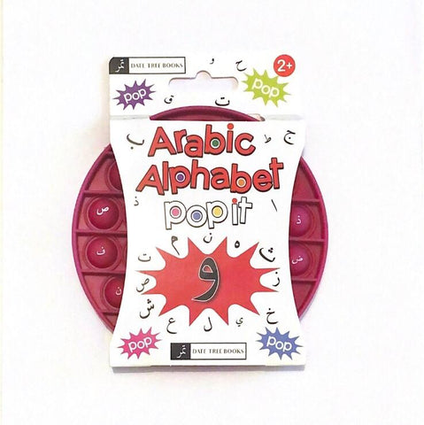 Pink Arabic alphabet push Poppit pop-it pop it Bubble