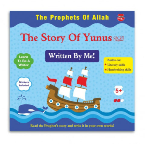 The Story of PROPHET YUNUS A.S  - WRITTEN BY ME
