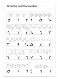 Arabic Alphabet & Numbers Workbook Set