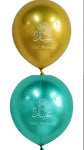 Eid Mubarak Mettalic Balloons pack of 6, Green & Gold