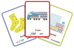 Arabic Words Flash Cards