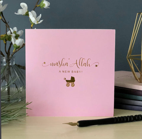 Masha'Allah, A New Baby! Gold Foiled Card in Blush Pink