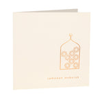  Ramadan (Ramadhan) Mubarak Cream Gold Foiled Greeting Card