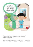 Forgiveness Story Arabic - English Childrens Book