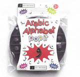 purple Arabic alphabet push Poppit pop-it pop it Bubble
