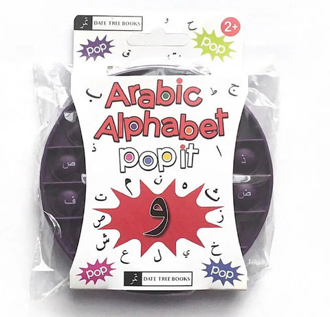 purple Arabic alphabet push Poppit pop-it pop it Bubble