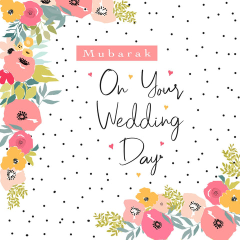Mubarak on your Wedding Card