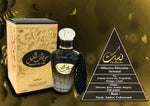 Swalif Al Lail Perfume 100ml EDP by Nusuk